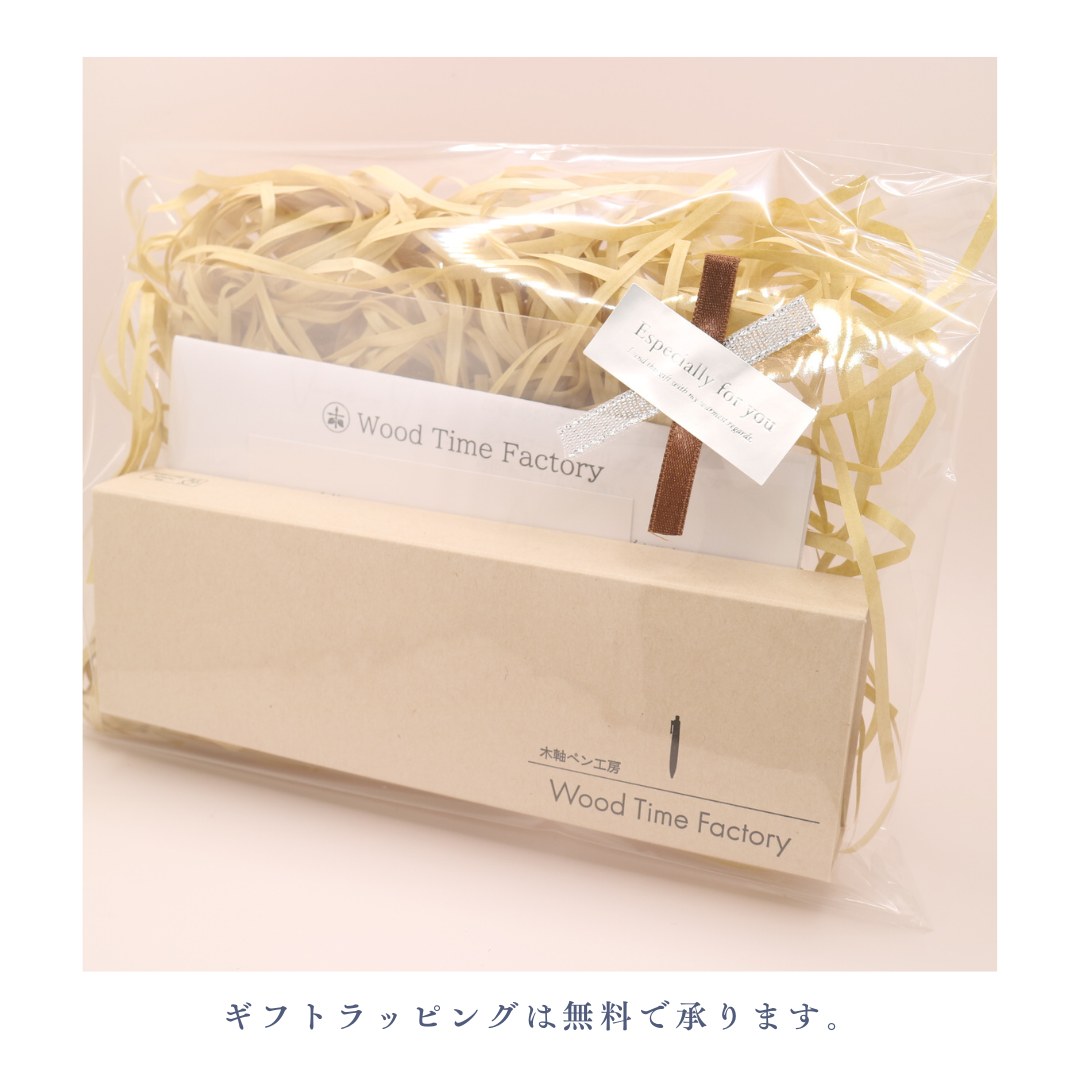 【K様専用】ヤマザクラ|木の質感を楽しむ木軸ペン|ボールペン or シャーペン 260321