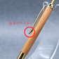 【アウトレット商品：金具に傷あり】ケヤキ｜三重県産 M5対応 木軸ミニボールペン｜細軸・ノック式 260802