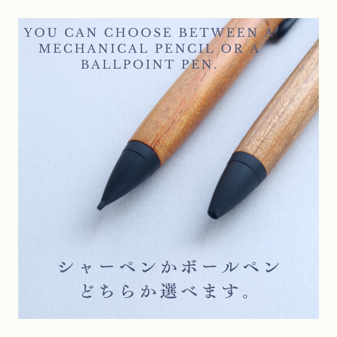 ソメイヨシノ｜木の質感を楽しむ木軸ペン｜ボールペン or シャーペン　260304